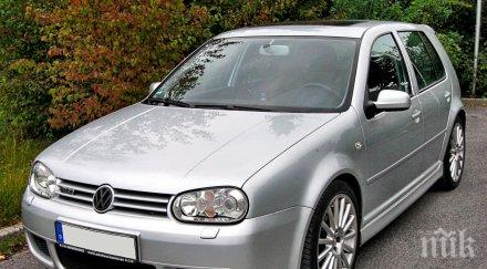 пернишкият голф отровен немския