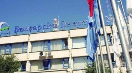 бех удължи срока банков заем