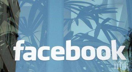 фейсбук вбеси млрд души света акциите социалната мрежа спаднаха сривовете