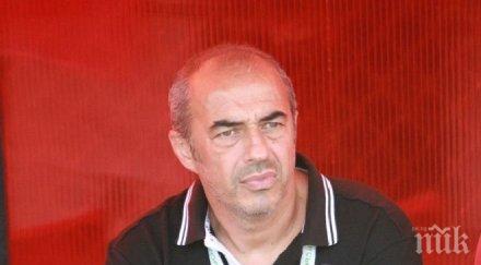 кметът благоевград избира новия треньор пирин