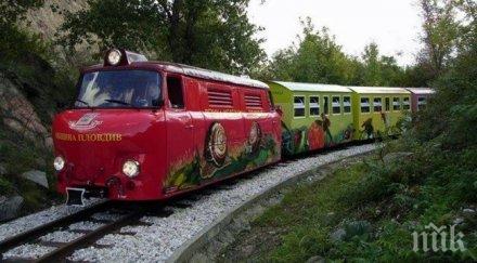 детската железница влак ужасите