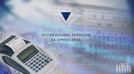 столичната нап събра млн публична продан имущество длъжници