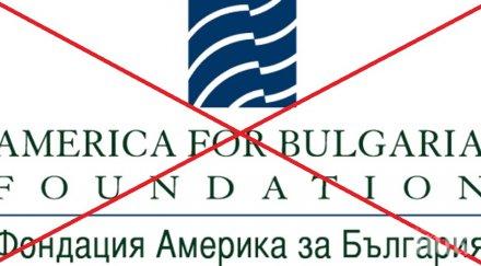 вместо сребърника 300 бона кака цона нова вече филиал америка българия