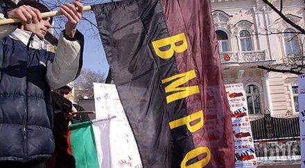 вмро избухна заради песента райна попгеоргиева дпс символ корупцията безгръбначността