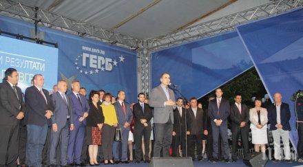 цветанов видимата промяна става тогава герб управлява