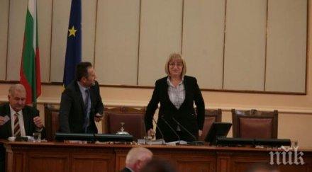 бсп напусна пленарната зала цачева свиква извънреден председателки съвет снимки