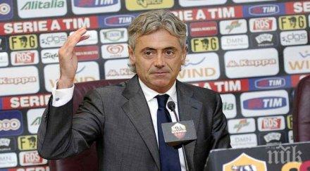 франко балдини напусна тотнъм