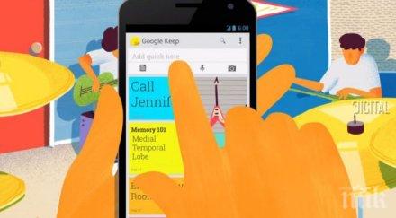 google keep работи