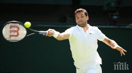 гришо пиронкова заседнаха световната ранглиста