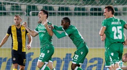 лудогорец пусна билетите мача черно море