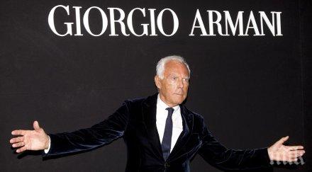 армани отказва контрола империята