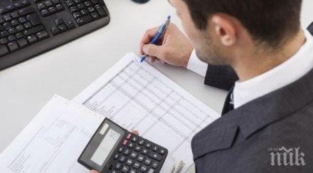 данъчни продават луксозна къща драгалевци