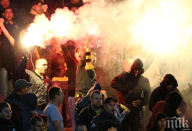 Бултраси нахлуха на Герена