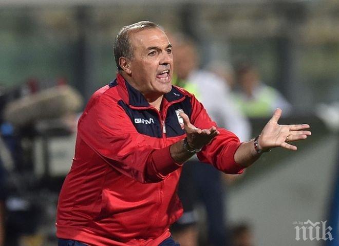 Падна първата треньорска глава в Серия А