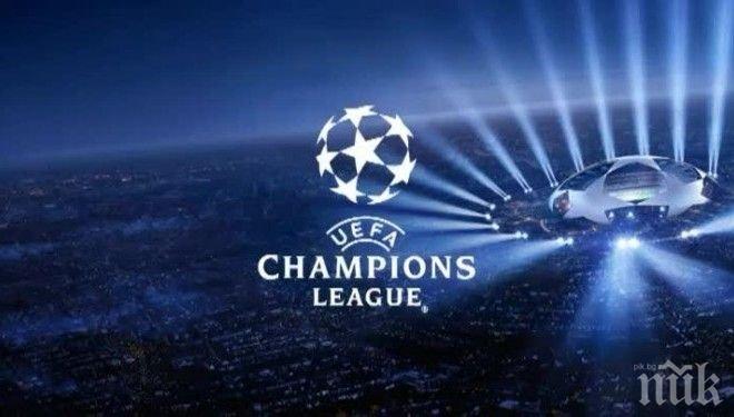 Предстои поредното шоу от групите на Шампионската лига
