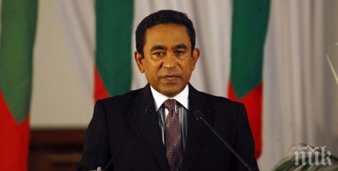 Експлозия избухна на лодката на президента на Малдивите, връщащ се от поклонение в Мека
