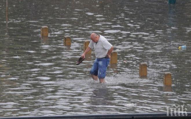 Лошо! Метеоролог изскочи с доста неприятна прогноза за времето