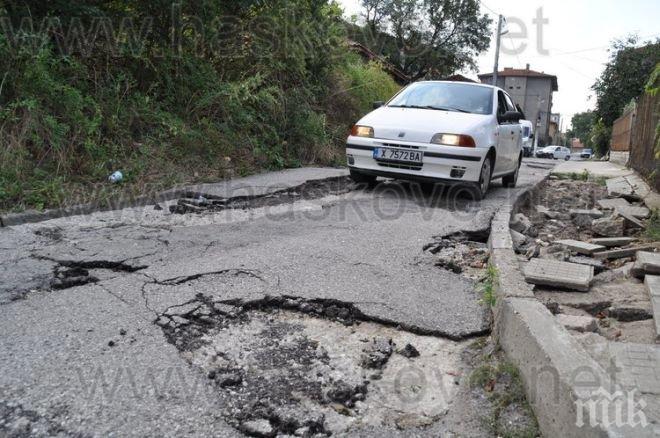Заради ремонт затварят участък от централна улица в Стара Загора