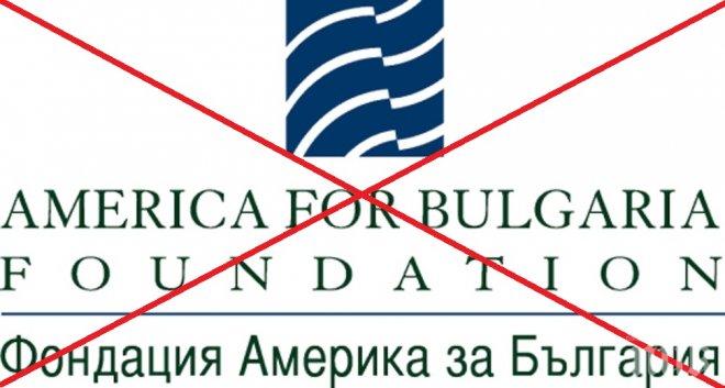 Вместо 30 сребърника, 300 бона за Кака Цона. Нова тв вече е филиал на Америка за България