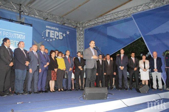 Цветанов: Видимата промяна става само тогава, когато ГЕРБ управлява
