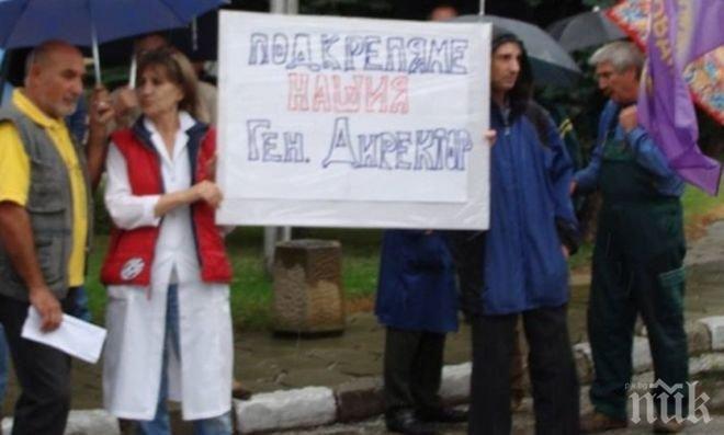 Служителите на Автоелектроника в Пловдив протестираха, не искат смяна на директора