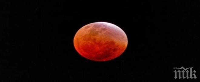 Изгря „Кървавата Луна”
