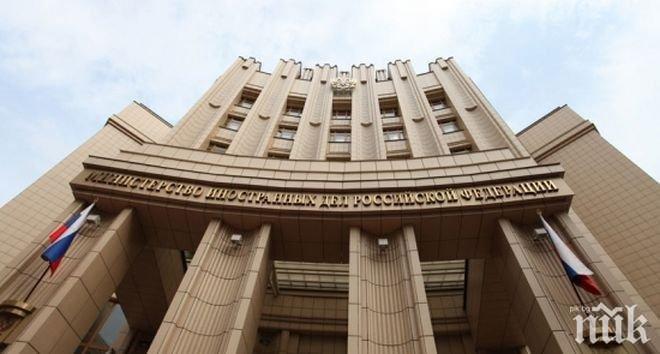 Русия експулсира двама румънски дипломати
