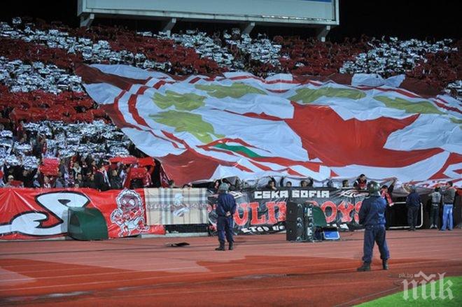 Наглост! На сбирката в НДК събират пари от фенове за дълговете на ЦСКА