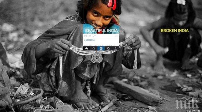 Истината, която се крие зад туристическите снимки на твоите приятели