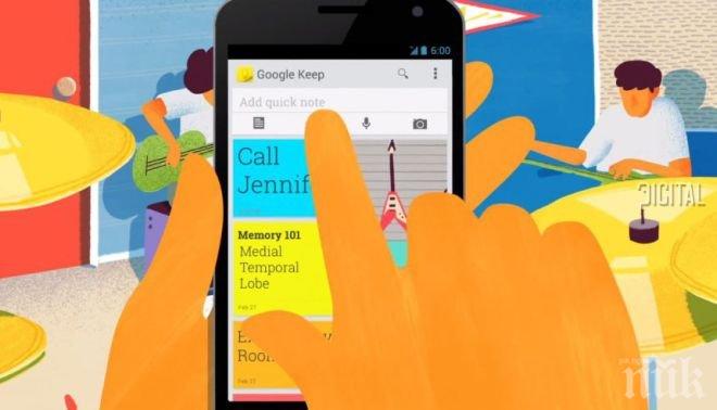 Какво е Google Keep и как работи