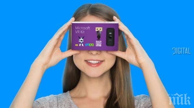 Microsoft VR Kit са новите Очила за виртуална реалност