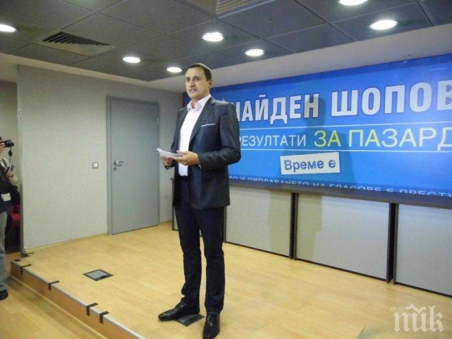 Кандидатът на ГЕРБ за кмет на Пазарджик: Залагам на икономически растеж и нулева толерантност към корупцията (снимки)