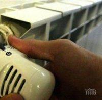 Всеки пети се отказва от парното
