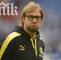 Клоп е отказал да поеме Мексико