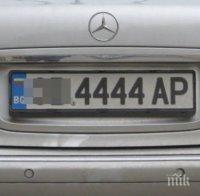 МВР спира платените номера!
