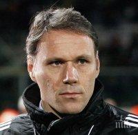 Четирима пропуснаха тренировката на Юнайтед преди мача с Волфсбург