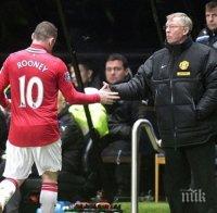 Рууни призна за различия с Алекс Фъргюсън