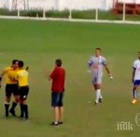 Шок! Рефер извади пистолет по време на мач в Бразилия! (видео)