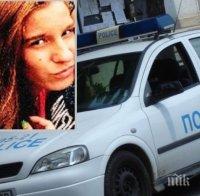 Помогнете! Издирват 15-годишната Стефани от София
