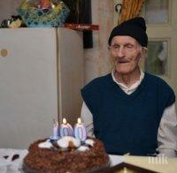 Столетник от Сливен празнува рожден ден