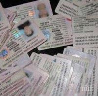 Бандити изкупуват личните ни карти за бежанци
