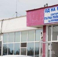 Нежна рокада в КАТ – Пловдив! Жена сменя Радослав Начев
