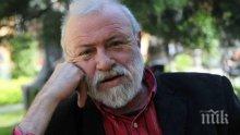 Ф. Д. и неговите „високи нравствени качества”