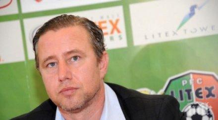 регекампф набелязал двама румъния зимната селекция литекс