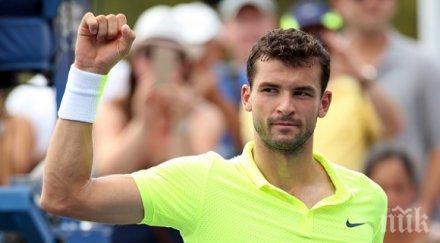 гришо тръгва португалец куала лумпур