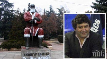 гръмна скандал партията радан заличиха кандидат листата излъгал гърция страната