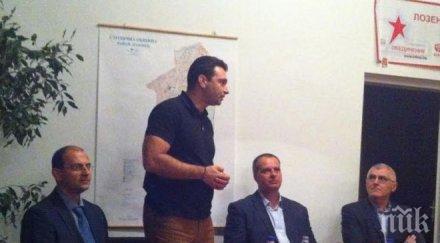 водачът листата бсп лява българия софия калоян паргов хората жадуват справедливост