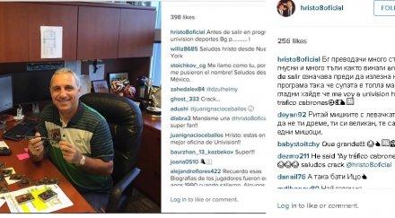 стоичков побесня заради сгрешен превод супата топла мърши гладни