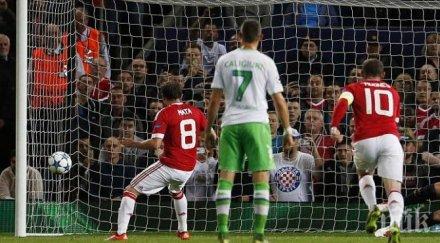 юнайтед пълен обрат волфсбург