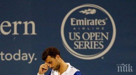 гришо отпадна първия кръг двойки куала лумпур